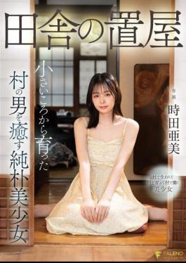 FSDSS-939 A Simple And Beautiful Girl, Ami Tokita, Comforts The Man In The Village Where She Grew Up Since She Was A Child In A Rural Brothel