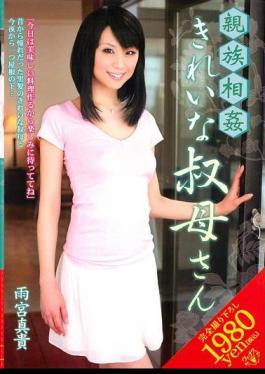 VENU-124 Maki Amemiya Beautiful Aunt Incest Family