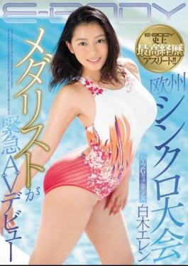 Mosaic EBOD-660 E-BODY History's Highest Career Athlete! European Synchronized Convention Medalist Is An Emergency AV Debut Half G Cup Beautiful Girl Shiraki Ellen