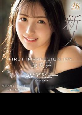 IPZZ-440 FIRST IMPRESSION 177 Ceramic-loving Female College Student Mai Fujisaki Makes Her AV Debut (Blu-ray Disc)