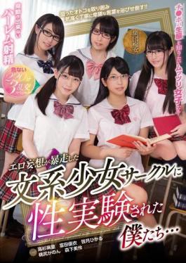 Mosaic MIRD-182 We Who Were Sexually Tested On A Girls' Circle With Erotic Delusions Runaway ...