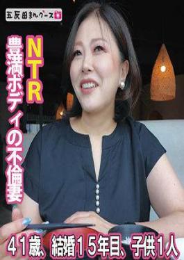 490FAN-270 Appearance Wife Of Plump Body