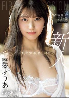 IPZZ-492 FIRST IMPRESSION 178 NATURAL BEAUTY Ria Aisai