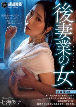 ATID-627 Tina Nanami, The Second Wife Business Woman