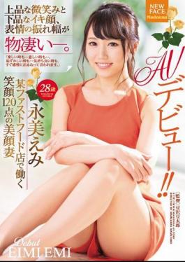 Mosaic JUL-012 An Elegant Smile, An Indecent Face, And A Wide Range Of Facial Expressions Are Amazing. A Beautiful Wife With 120 Smiles Working At A Fast Food Restaurant Emi Nagami 28 Years Old AV Debut!