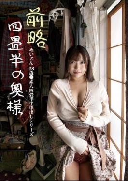 Mosaic SY-212 Dear Four-and-a-half-tatami-mat Wife Mei-san 28 Years Old Amateur Four-and-a-half-tatami-mat Raw Creampie Series Hojo Mei