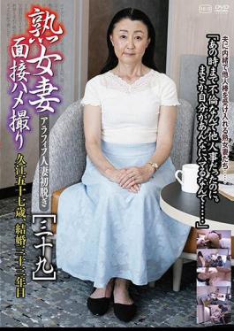C-2885 Mature Wife Interview POV 39