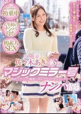 Mosaic SDMU-561 Aki Sasaki Married 36-year-old Magic Mirror No. Nampa Waiting