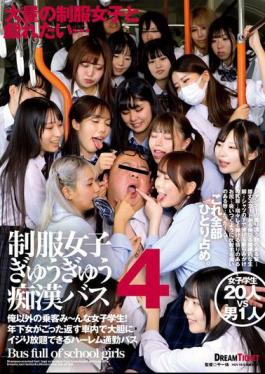 English Sub TYD-006 Uniformed Girls' Packed Molester Bus 4