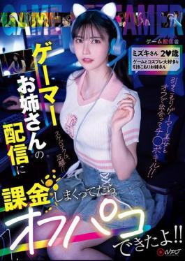 Mosaic NPJS-135 I Paid A Lot Of Money To Watch A Gamer Girl's Stream, And Then I Was Able To Meet Her Offline!! Mizuki, 20 Years Old, Is A Shut-in Girl Who Loves Games And Cosplay.