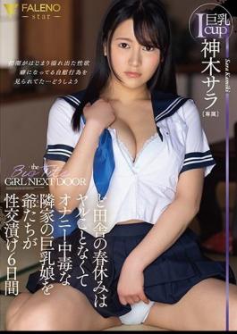 Mosaic FSDSS-937 Sudden Torrential Rain... A Schoolgirl Gets Her Whole Body Soaked And Her See-through Pie Gets Played With... Yoda Rin
