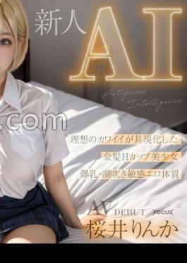 Mosaic AIFOCS-005 Newcomer AI Orthodox Beautiful Girl Star, Twin-tailed Angel, A Baby-faced, Small-breasted Girl With A Lingering Face, Morishita Hikaru