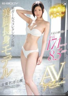 Mosaic EBOD-710 Height Of Limbs 171cm 8.5 Head And Body Japan Highest Peak Style Samurai Girls Collection Participation Legs Tall Model AV Debut