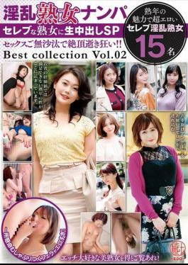 EMTH-187 Picking Up Horny Mature Women. Creampie Special For Celebrity Mature Women. It's Been A While Since They Had Sex, So They're Going Crazy With Ecstasy!! Best Collection Vol.02