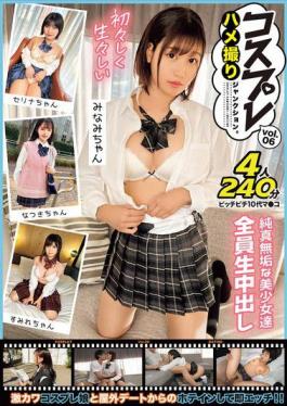 English Sub JNKD-010 Cosplay POV Junction. Vol.06