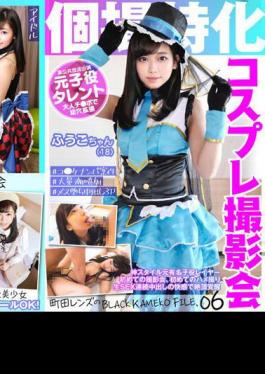 KAMEF-096 Specialized Individual Photos, Celebrity Top Secret Photo Session, Erurun (27) Machida Lens' BLACK KAMEKO FILE.96 A Natural, Lewd, Slender Gravure Idol Who Can't Control Her Sexual Desires. Continuous Orgasmic Cum With An Extremely Thick Raw Coc