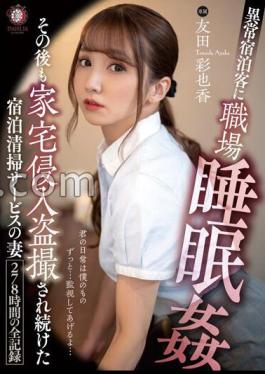Mosaic DLDSS-401 My Celebrity-like Mom Friend Naho Is So Annoying, So I Had Her Cum Inside Me Until She Breaks. Naho Ozawa