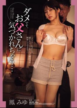 Mosaic ADN-668 No, My Dad Will Notice... Miyu Otori