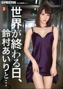 Mosaic ABP-574 On The Day The World Ends, I Want To Be Together With Airi Suzumura ... 2