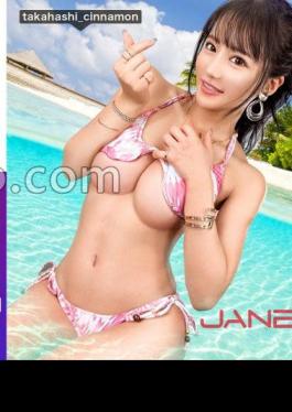 Mosaic 390JNT-055 Strongest H-Cup Picking Up H-Cup Lower Milk Craftsmen On SNS To Post Erotic Selfies On Lee Sta!