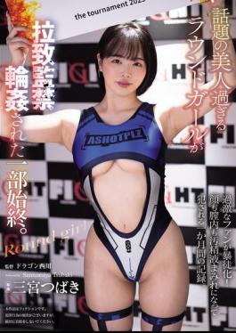 SAME-190 The Whole Story Of How The Popular Beautiful Round Girl Was Kidnapped, Confined And Gang-raped. Tsubaki Sannomiya