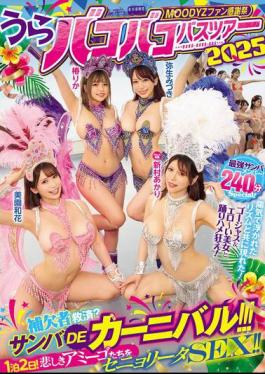 Mosaic MIRD-254 MOODYZ Fan Appreciation Festival: Backroom Bus Tour 2025 - Rescue The Substitutes? Samba Carnival!!!