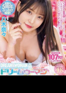 English sub MIDV-954 Dream Woman Vol.99 Nana Yagi (Blu-ray Disc)