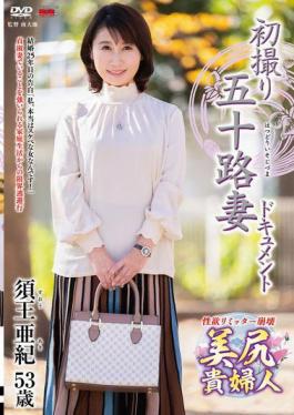 English Sub JRZE-192 First Shooting Of A 50-Year-Old Wife Document Aki Suou