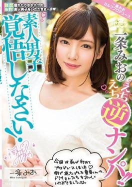 Mosaic MILK-070 Be Ready For Amateur Boys! Ichijo Mio's Echi-Echi Reverse Nampa!