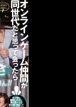 English Sub DANDY-970 I Thought My Online Gaming Friends Were The Same Age As Me, But When I Met Them, I Found Out They Were All Middle-aged Women Who Love Sex! I Was Invited To A Private Izakaya, And When I Had My Crotch Touched And Ejaculated, I Was Made To Cum Inside Them Over And Over Again Until The Morning Came.