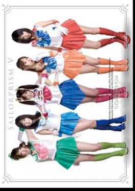 GPTM-17 New Bishoujo Senshi Sailor Prism Ⅴ