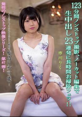 KV-287 123 Minutes Of Nonstop Filming, Uncut Editing, 23 Consecutive Creampies And A Long Clean-up Blowjob! Riku Ichikawa