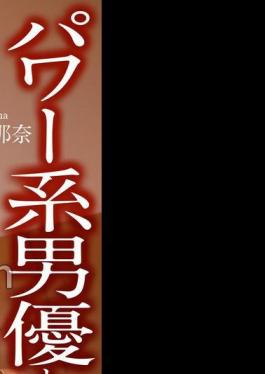 English sub CRNX-188 4K Squirting And Climaxing Bachiboko SEX With A Power Actor Kisaki Nana