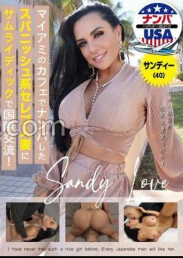 English Sub HIKR-233 Sandy (40) - A Spanish Celebrity Wife Picked Up At A Cafe In Miami And Has International Sex With Samurai Dick!