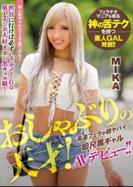 Mosaic MIFD-025 Pacifier Genius!High-speed Blowjob Is A Super Bumble Immediate Black Girl AV Debut! MIKA