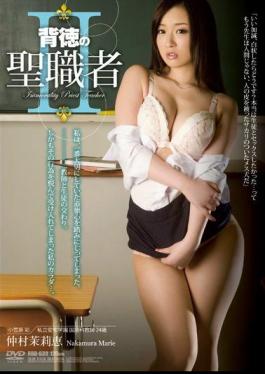 Mosaic RBD-639 Clergy II Nakamura Marie Of Immoral