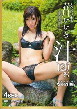 Mosaic ABP-391 Natural Ingredients Derived From Chuncheon Sesera Juice 120%