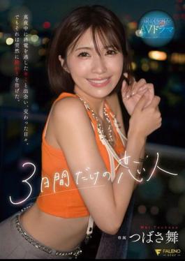 English Sub FSDSS-953 Lover For Only Three Days. I Met You When You Missed The Last Train In The Middle Of The Night, And We Spent Our Days Together. But It All Came To An Abrupt End.