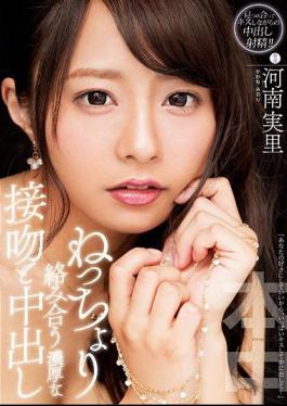 English Sub HND-566 Rich Kissing And Enthusiastic Intertwining Cum Inside Casta Hanan