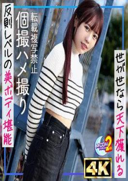 MFCS-169 Super Unhealthy Raw Creampie Sex With A Girlfriend With A Perfectly Healthy Beautiful Body A Careful Blowjob From A Self-proclaimed saliva Magician Brings Me To The Brink Of Exploding! Endurance Pistoning In A Cowgirl Position With Outstanding Core Strength! When I Hit Her Firm Butt, Her Tight Abs Stand Out And She Trembles With Orgasm In This Lover's Sex! Amachua Hame REC #Nana #Office Worker