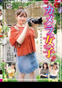 English Sub SROB-031 Amateur Matching EX Camera Girl. A Girl Who Wants To Be A Photographer