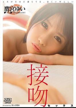 English Sub DVAJ-218 Feels About Melting, Sweet Odious Kiss Sex Takamiya Yui