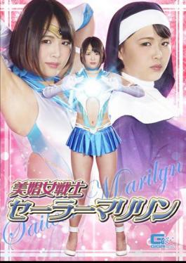 GHKR-26 Beauty Maiden Warrior Sailor Marilyn Sanada Mizuki