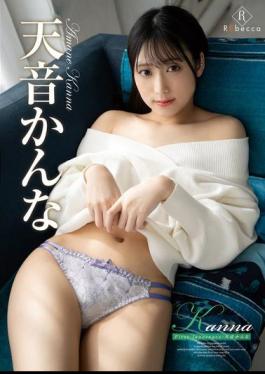 English Sub REBD-943 Kanna First Innocence・Amane Kanna