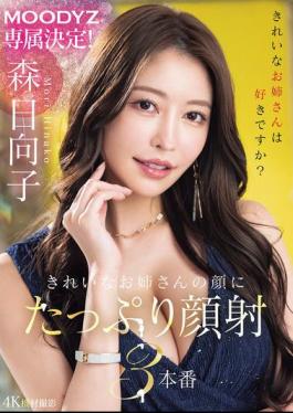 MIKR-011 MOODYZ Exclusive! Beautiful Girl Gets Lots Of Cum On Her Face In 3 Scenes Hinako Mori