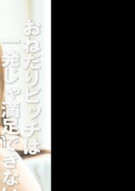 FCR-009 Begging Bitch Can't Be Satisfied With Just One Shot