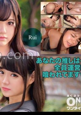 393OTIM-525 Sex With A Memorable Idol Until You Go Crazy