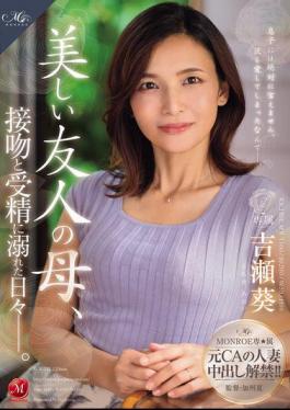 ROE-332 MONROE Exclusive, Former CA Married Woman, Creampie Ban Lifted!! My Friend's Beautiful Mother, Days Of Indulging In Kisses And Conception. Aoi Yoshise