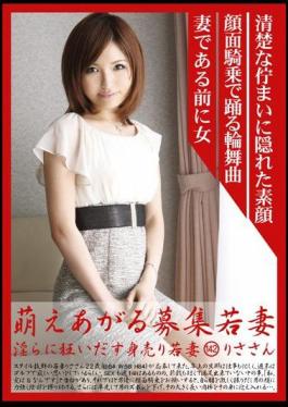 MBD-142 142 Lisa Young Wife Wanted Wife Sell Itself Give Rise Indecently Mad Moe