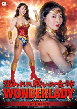 SPSA-22 Targeted Battle Goddess Wonder Lady General Zold's Counterattack Chanyota